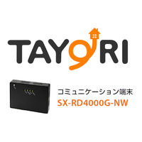 NTT西とサイレックス、PC画面を遠くのテレビに映して楽しめる「TAYORI」提供開始 画像