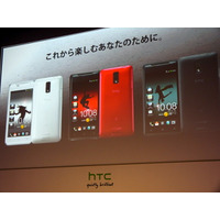 HTC J ISW13HT発表！ 小寺CPO「スマートフォンを持っていればカメラは要らない」  画像
