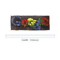 Googleの花が咲く！ 22日のGoogleトップロゴは「アースデイ」 画像