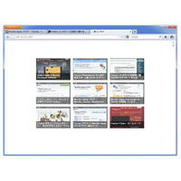 Firefox 12とThunderbird 12、正式版が公開……「新しいタブページ」の試験実装など 画像