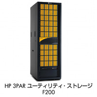 日本HP、クラウド向けストレージパッケージ「HP 3PAR Fクラス スターターキット」発表 画像