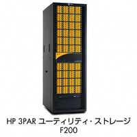 日本HP、クラウド向けストレージパッケージ「HP 3PAR Fクラス スターターキット」発表 画像