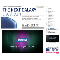 サムスンがGALAXY S3の発表をネットで生中継、4日未明スタート 画像