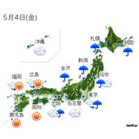 東京、1日の降水量記録を83年ぶりに更新！ 画像