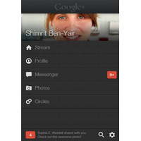 Google+アプリのiPhone版が大幅アップデート、Android版は数週間後 画像