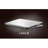 NEC、13.3型Ultrabook「LaVie Z」を発表！ 重さ999g以下に軽量化を追求 画像