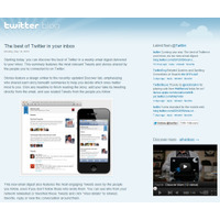 Twitterがメールで情報提供する新サービスを開始 画像