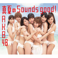 AKB48強し！新曲「真夏のSounds good!」が着うたランキング1位 画像