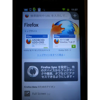 新しいAndroid版Firefoxのベータ版が公開……UIの日本語対応も完了 画像