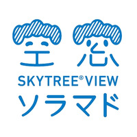 スカイツリー天望デッキ360度の眺望が楽しめるサイト「SKYTREE VIEWソラマド」開始 画像