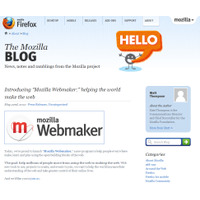 Mozilla、Web開発の新しい取り組み「Webmaker」を発表 画像