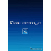 デンソーからスマートフォン向けアプリ「smart G-BOOK ARPEGGiO」が登場  画像