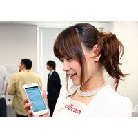 【Wireless Japan 2012】翻訳で広がるコミュニケーション！リアルタイム通訳と新コンシェルに注目 画像