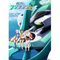 アニメ「輪廻のラグランジェ season2」第1話をTV放送に先駆けネット配信 画像