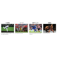 SBモバイル、iPhone／Androidスマホ向け動画配信「スポーツLIFE」開始……「ムービーLIFE」も拡充 画像
