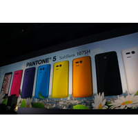 【ビデオニュース】世界初！放射線測定機能搭載スマートフォン「PANTONE 5」 画像