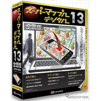 昭文社、PC用地図ソフト最新版…スマートフォン対応  画像