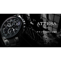 シチズン「アテッサ」25周年モデル……第2弾発売 画像