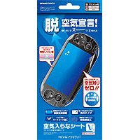 気泡が消える！ PS Vita用液晶保護シート 画像