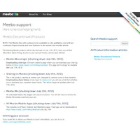 Meeboがほとんどのサービス終了を発表、スタッフはGoogle+チームに参加 画像