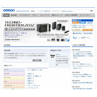 「仕事で役立つWebサイト」、1位は6年連続オムロン……日本ブランド戦略研調べ 画像