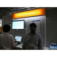 【Interop Tokyo 2012】先進のネットワークテクノロジーがもたらすメリットとは？ NTT Com、OpenFlowを活用したIP-VPN 画像