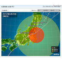 台風4号、本州を縦断……避難勧告、通信障害や交通機関 画像