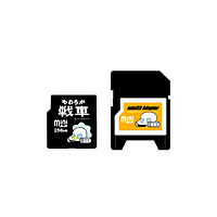 グリーンハウス、「やわらか戦車」のSDカード、miniSDカード、USBフラッシュメモリ 画像
