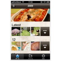 リクルート、複数ソーシャルメディアに散らばった写真を集約できるiPhoneアプリ「Ambrotype」公開 画像