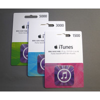 ソフトバンクショップ、iTunes Cardの販売を開始……携帯ショップで初めてPOSA版を発売 画像