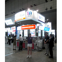 【Interop Tokyo 2012】Best of Show……セキュリティ部門 画像