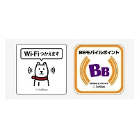 全国の紀伊國屋書店、ラウンドワン店舗で「ソフトバンクWi-Fiスポット」が利用可能に 画像