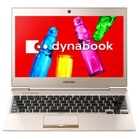 東芝、Web限定「dynabook」に第3世代Core i7 vPro搭載Ultrabook……HDD＋SSD搭載ノートPCも 画像