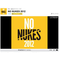 坂本龍一が呼びかけ！ “脱原発音楽フェス”「NO NUKES 2012」をUstreamで生中継  画像