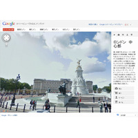 ロンドン五輪直前、Googleストリートビューで見る「ロンドンガイド」が公開 画像