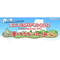 【夏休み】コンピュータの原理を学ぶキッズイベント 画像