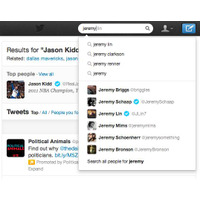 Twitter、検索機能を改良しオートコンプリート機能追加 画像