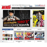 『月刊ヒーローズ』海外も視野　英語版サイトオープン 画像