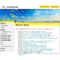 過去最大規模の約216時間！ロンドン五輪の民放地上波・BS放送スケジュール決定 画像