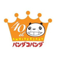 宮崎駿、高畑勲も参加した「パンダコパンダ」40周年　記念プロジェクト始動 画像