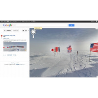 Googleストリートビュー、南極点に到達……今年は南極到達100周年 画像