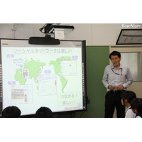 情報ネットワークの光と影…ICTを活用し品川区立東海中学校で特別授業 画像