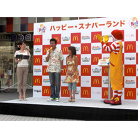 マクドナルドのハッピーセット『ポケモン』発売……布川・つちや夫妻がナイナイと 画像