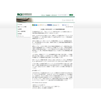 日本通信、音声付きSIMの最低利用期間を撤廃 画像