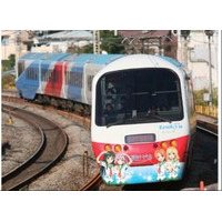 「夏色キセキ」記念乗車券＆特別仕様アルファ・リゾート21運行 画像