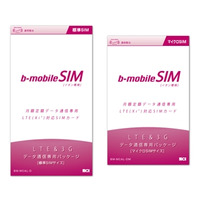 日本通信、イオン専用SIMがLTE「Xi」にも対応……マイクロSIM版も新たに登場 画像