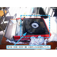 文化祭でのカセットコンロの取扱いに注意　東京消防庁 画像