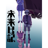 TVアニメ「未来日記」がニコニコ生放送で一挙無料配信  画像