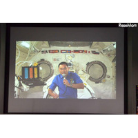 JAXAで宇宙飛行士交信イベント、小学生と星出飛行士がQ&Aセッション 画像