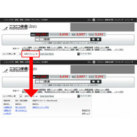 ニコニコ動画、検索機能を強化……絞り込み、NicoSound対応動画の検索が可能に 画像